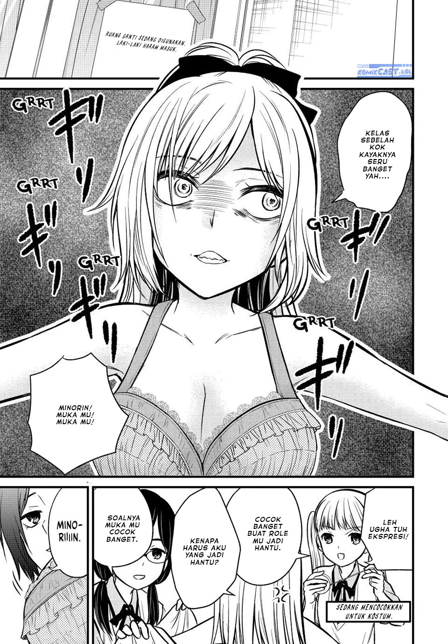 Ojou-sama no Shimobe Chapter 101 Bahasa Indonesia